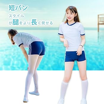 Amazon.co.jp: [PikaBella] 体操着 体操服 コスプレ 大きい